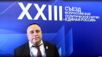 Алексей Севастьянов обозначил приоритеты Народной программы для бизнеса