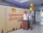 Команда Псковской области завоевала бронзу на чемпионате по компьютерному многоборью