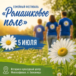 Изображение из группы газеты «Сельская новь»