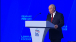 Скриншот трансляции
