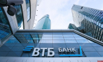 ВТБ сообщил о расширении программы привилегий для акционеров