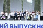 «Псковский выпускной – 2026» проходит в Зелёном театре