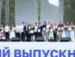 «Псковский выпускной – 2026» проходит в Зелёном театре