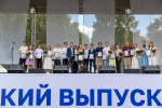Торжественное мероприятие для выпускников 11-х классов прошло в Пскове
