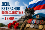 Мы желаем бойцам сил, солдатской удачи и скорейшего возвращения домой  —Игорь Иванов