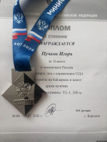 Пскович Игорь Пучков завоевал серебро на чемпионате России по гребле