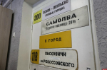 Участники СВО осмотрели ретро-парк и новые автобусы «Псковпассажиравтотранса» на профтуре
