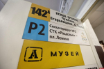 Участники СВО осмотрели ретро-парк и новые автобусы «Псковпассажиравтотранса» на профтуре