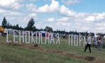 Фестиваль деревенской культуры «Сенокосная пора» приглашает раскрыть грани творчества