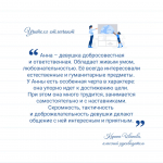 Выпускница из Великих Лук стала единственной в регионе стобалльницей на ЕГЭ по географии