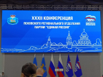 Михаил Ведерников: «Единой России» есть, что сказать избирателям
