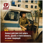 1 июля отмечается памятная дата – День ветерана боевых действий. Среди них – депутат, руководитель отделения партии "СПРАВЕДЛИВАЯ РОССИЯ" Пыталовского муниципального округа Игорь Евгеньевич Иванов