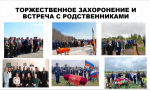 Доклад Дмитрия Шахова на расширенном заседании Корсовета уполномоченных по правам человека в СЗФО