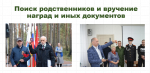 Доклад Дмитрия Шахова на расширенном заседании Корсовета уполномоченных по правам человека в СЗФО