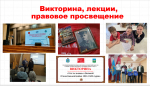Доклад Дмитрия Шахова на расширенном заседании Корсовета уполномоченных по правам человека в СЗФО