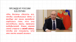Доклад Дмитрия Шахова на расширенном заседании Корсовета уполномоченных по правам человека в СЗФО