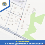 Однополосное движение ввели на улице Пригородной в Пскове