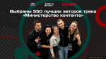 Изображение предоставили организаторы
