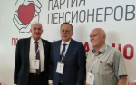 «Партия пенсионеров» утвердила кандидатов в Заксобрание Псковской области