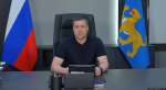 Скриншот видео со страницы губернатора