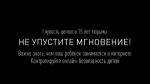 ВНИМАНИЕ! ПРОТИВОДЕЙСТВИЕ АНТИТЕРРОРУ