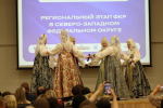В псковской гимназии стартовал форум классных руководителей