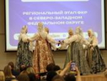 Исполнительный директор форума классных руководителей поприветствовала участников в Пскове