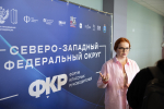 Современные педагогические вызовы обсуждают на Форуме классных руководителей в Пскове                     