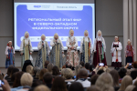 Современные педагогические вызовы обсуждают на Форуме классных руководителей в Пскове                     