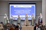Форум классных руководителей в Пскове. ФОТОРЕПОРТАЖ