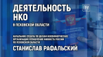 Иллюстрация: ПАИ