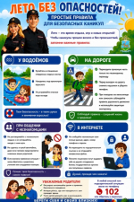 JPG Файл