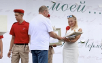 Торжественная церемония награждения