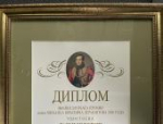 Великолучанка Светлана Размыслович стала лауреатом премии имени Лермонтова