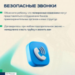 Летние каникулы: как сделать отдых ребёнка безопасным