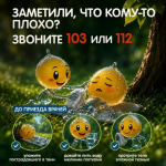 Как обезопасить себя в жару