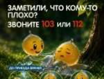 Как уберечься от жары: советы псковского минздрава