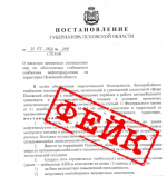 Скриншот из соцсетей Михаила Ведерникова