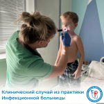 Изображение предоставлено ПОИКБ