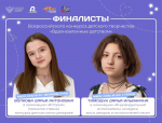 Изображение предоставлено организаторами