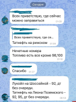Михаил Ведерников: АИ-95 перераспределят в пользу проблемных муниципалитетов