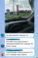 Михаил Ведерников: АИ-95 перераспределят в пользу проблемных муниципалитетов