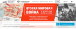 glavnuyekran170726.jpg