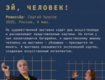 Организаторы «Западных ворот» представили вторую программу конкурса короткометражек