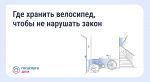 Иллюстрация: «Госуслуги. Дом»