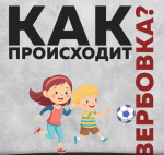 ВНИМАНИЕ!    ПРОТИВОДЕЙСТВИЕ АНТИТЕРРОРУ!