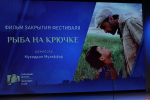 Более 9200 человек посетили псковский кинофестиваль «Западные ворота-2026»