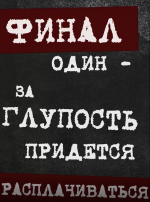 ВНИМАНИЕ! ПРОТИВОДЕЙСТВИЕ АНТИТЕРРОРУ!