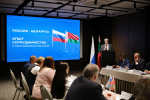 Вода объединяет: Россия и Беларусь укрепляют сотрудничество в сфере охраны водных ресурсов и биоразнообразия