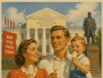 Сцены из советских фильмов покажут на иммерсивном спектакле «Псковские каникулы»